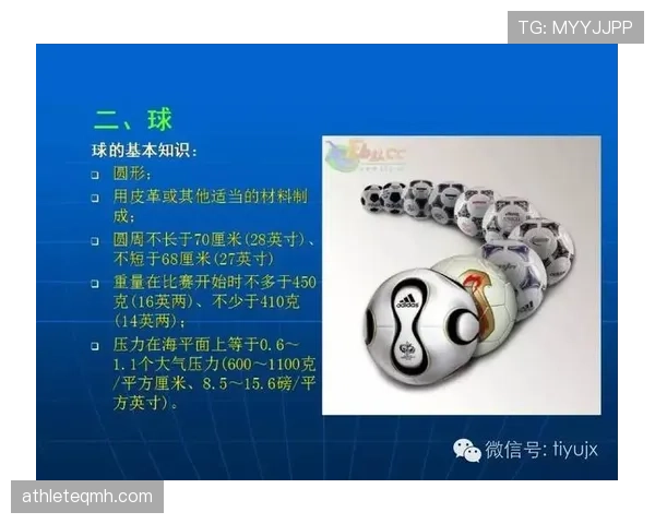 五人制足球规则详解：比赛人数与裁判判罚标准解析