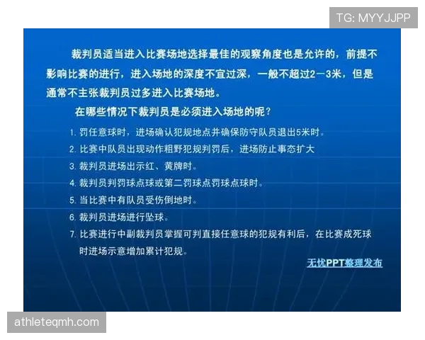 直接任意球判罚条件详解及裁判执行规则解析 直接任意球判罚条件详解及裁判执行规则解析