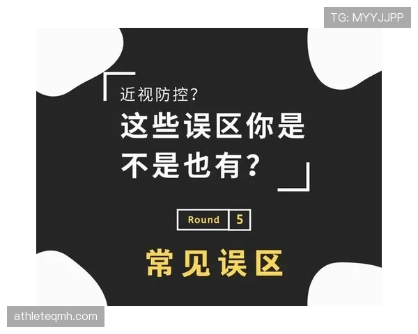 防守犯规的裁判判罚标准及常见误区解析